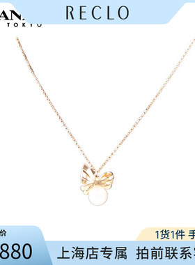 中古9.5新蝴蝶结珍珠钻石项链