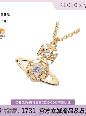 中古VivienneWestwood薇薇安
