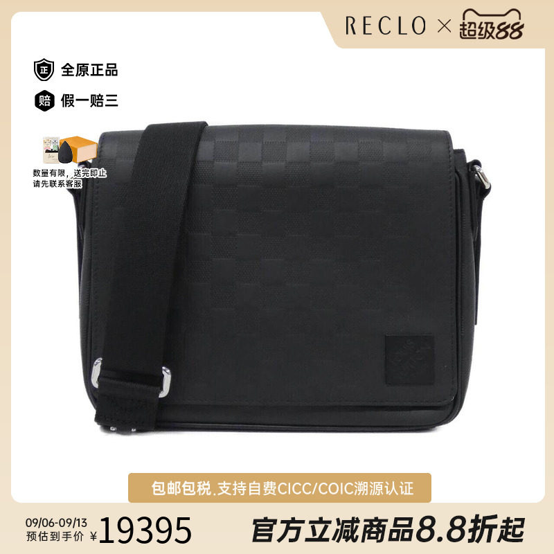 中古LV路易威登男包斜挎包