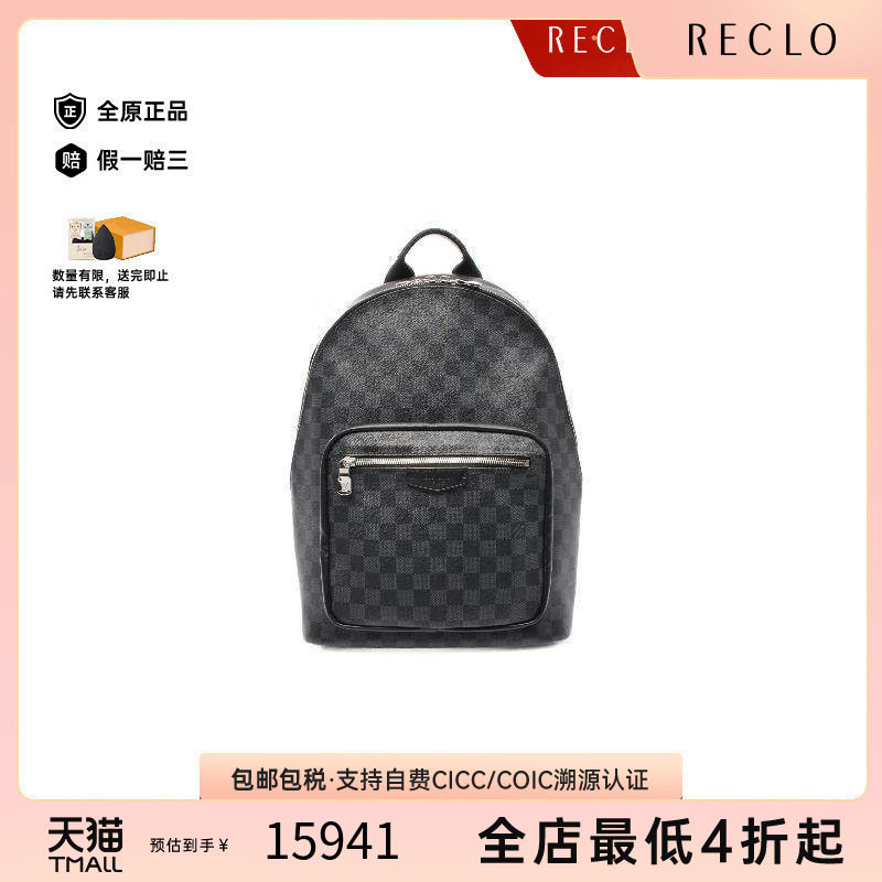中古LV路易威登双肩包メンズ帆布