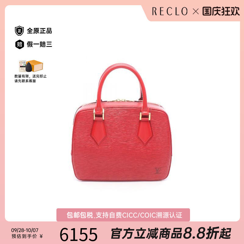 中古LV路易威登手提包レディース