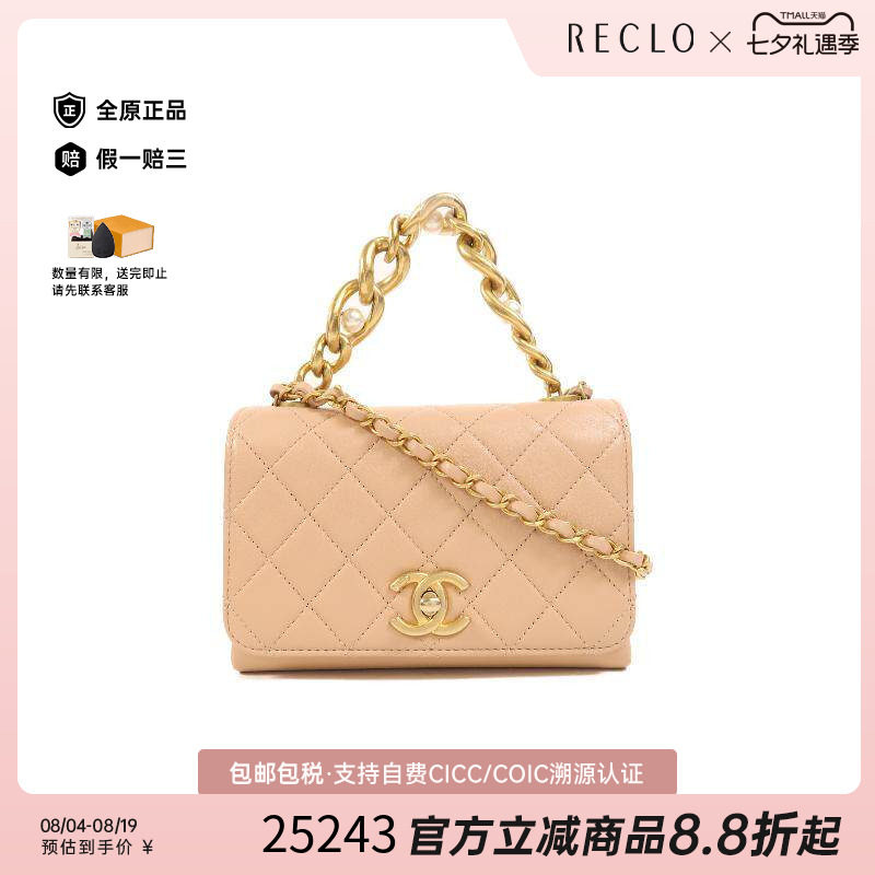 中古Chanel香奈儿斜挎包