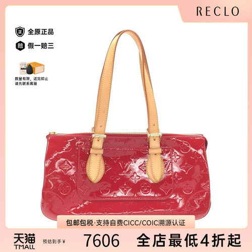 中古LV路易威登女包单肩包