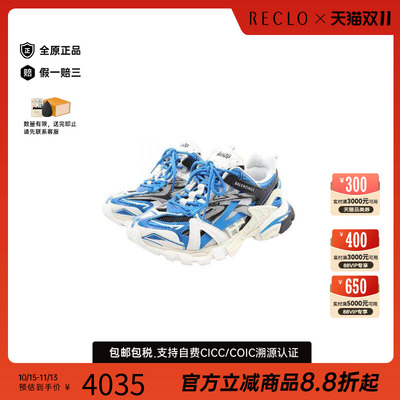 中古Balenciaga巴黎世家鞋メンズ
