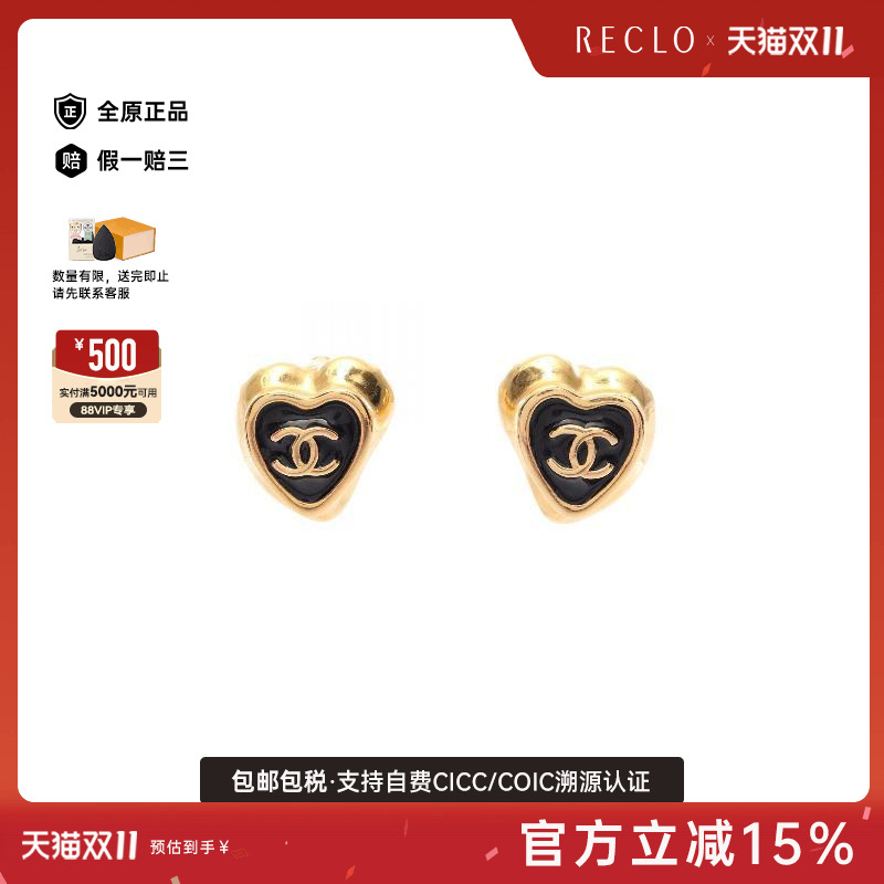 中古Chanel香奈儿耳夹/耳钉