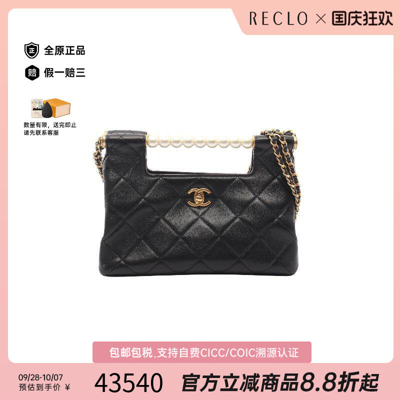 中古Chanel香奈儿单肩包