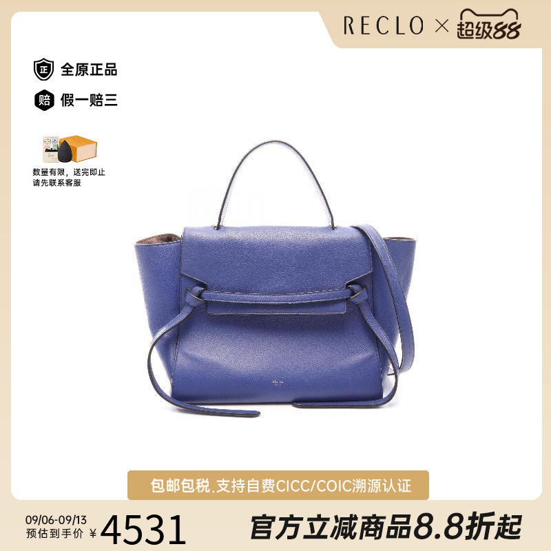 中古Celine赛琳手提包レディース