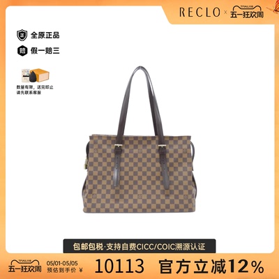 中古LV路易威登单肩包