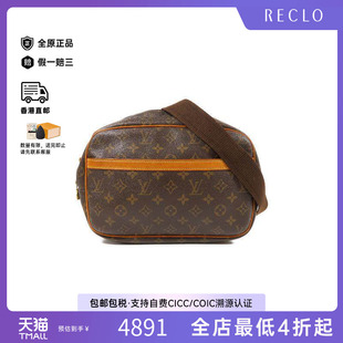 中古LV路易威登男包B级9新Reporter PM记者包斜挎包高级HK正品