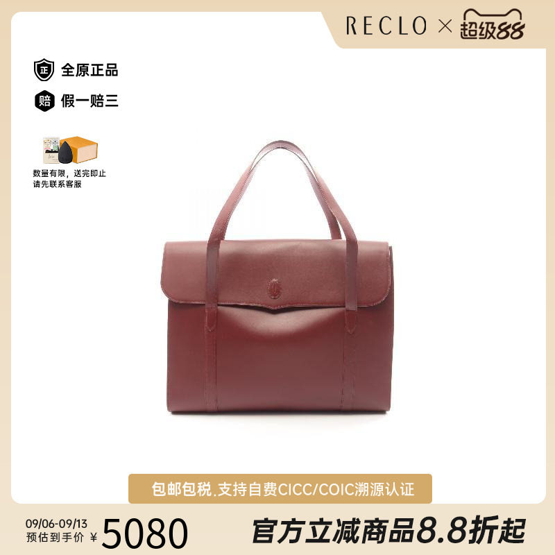中古Cartier卡地亚托特包