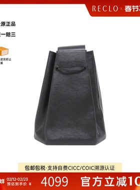 中古LV路易威登女包A级95新Sac Ado水波纹斜挎包reclo正品