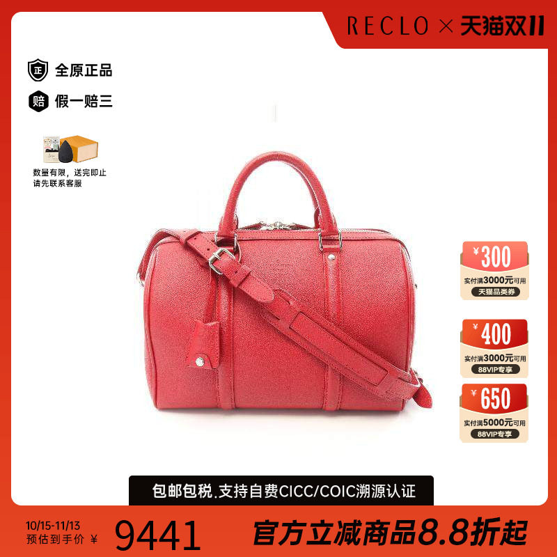 中古LV路易威登手提包レディース