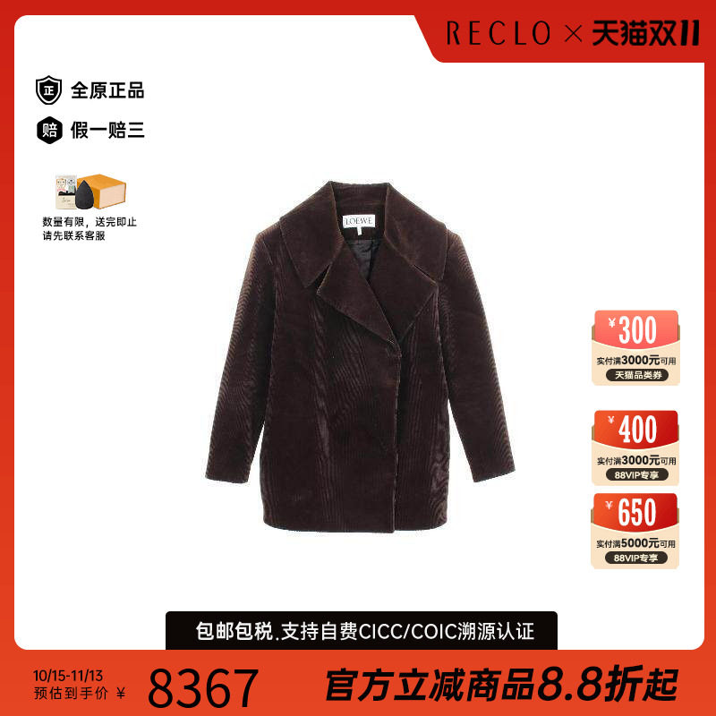 中古Loewe罗意威外套レディース