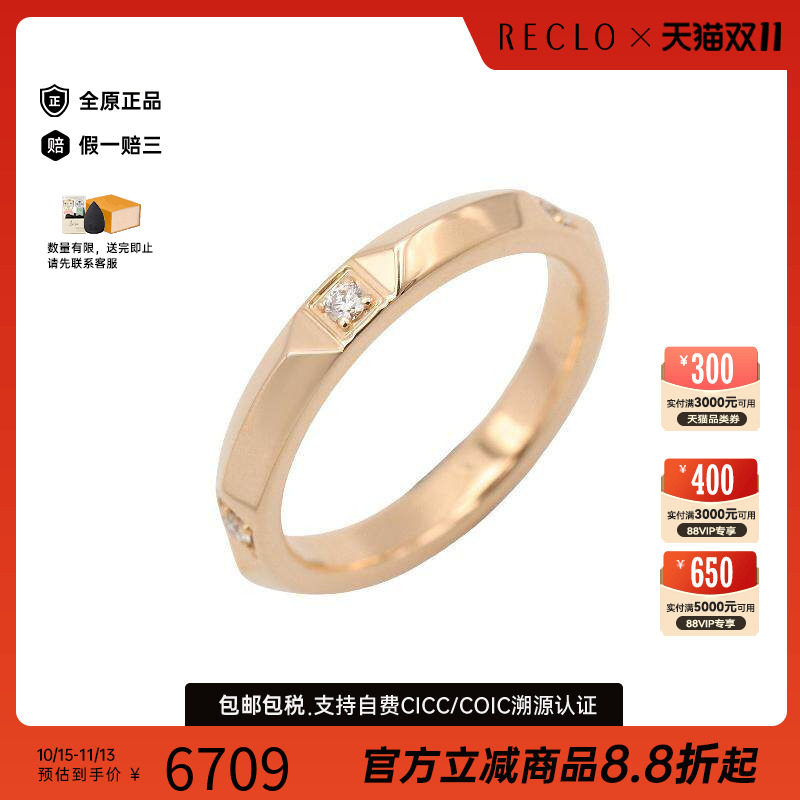 中古Tiffany&Co蒂芙尼戒指