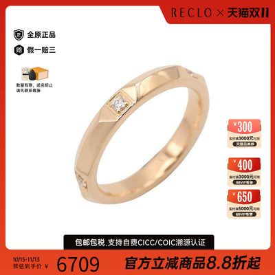 中古Tiffany&Co蒂芙尼戒指