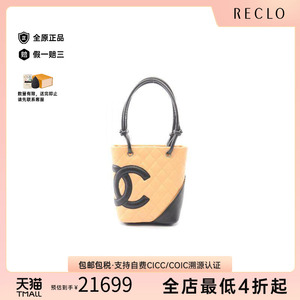 中古Chanel香奈儿托特包