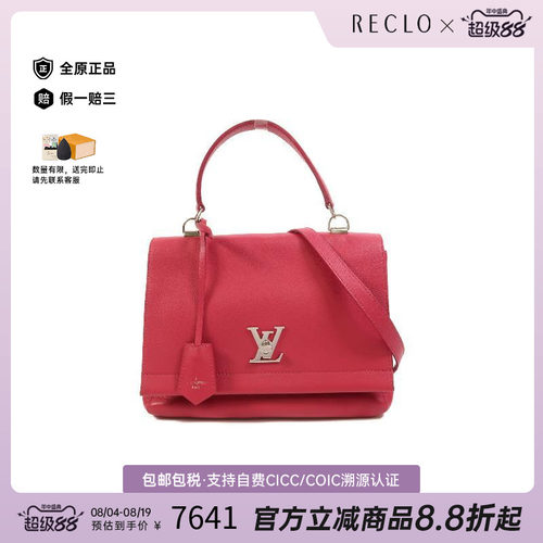 中古LV路易威登斜挎包レディース