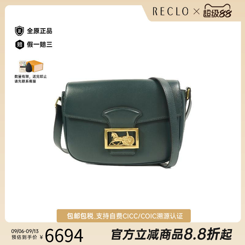 中古Celine赛琳斜挎包レディース