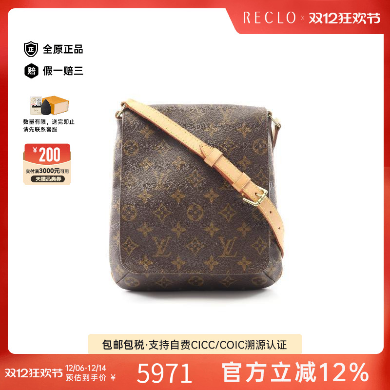 中古LV路易威登单肩包レディース