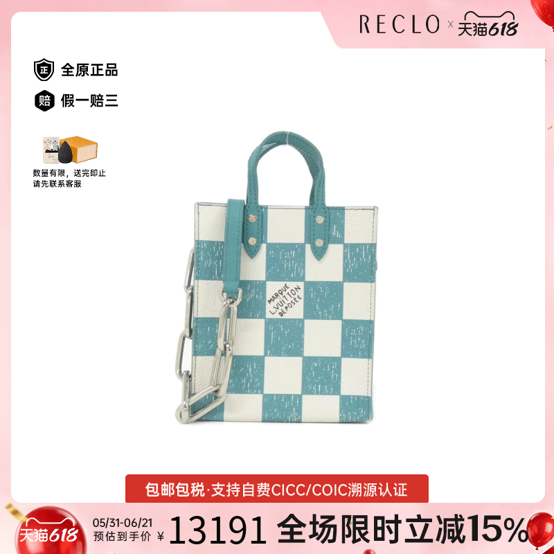 中古LV路易威登斜挎包