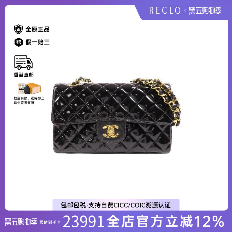 中古Chanel香奈儿单肩包