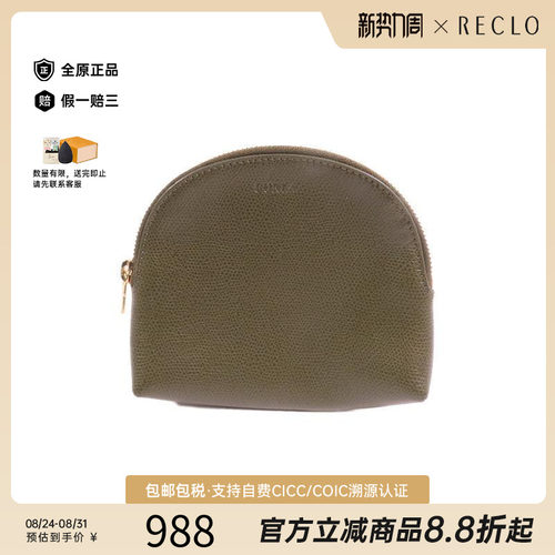 中古Furla芙拉其他レディース