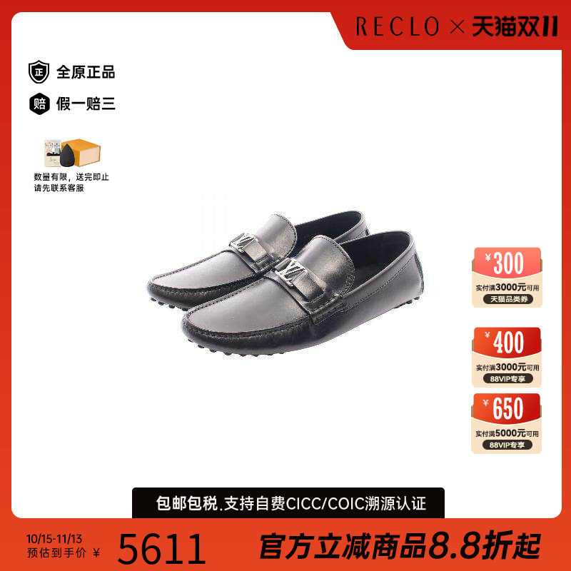 中古LV路易威登鞋メンズ牛皮