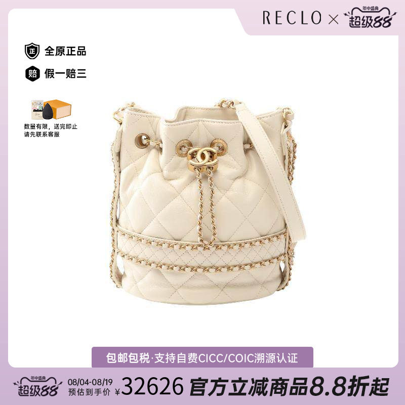 中古Chanel香奈儿斜挎包