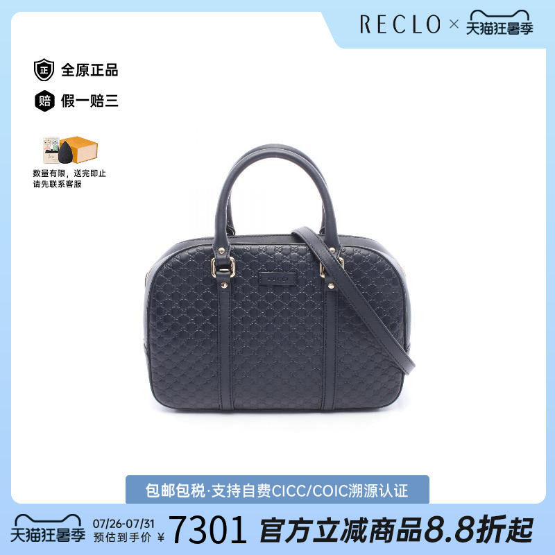 中古Gucci古驰斜挎包レディース