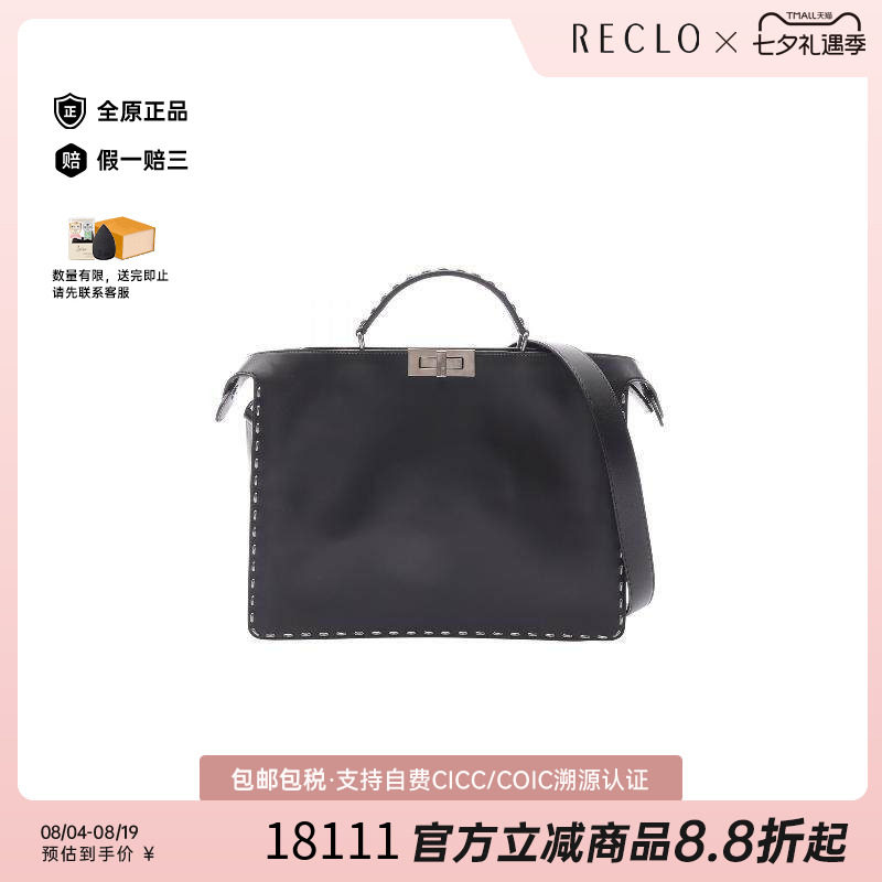 中古Fendi芬迪斜挎包メンズ牛皮