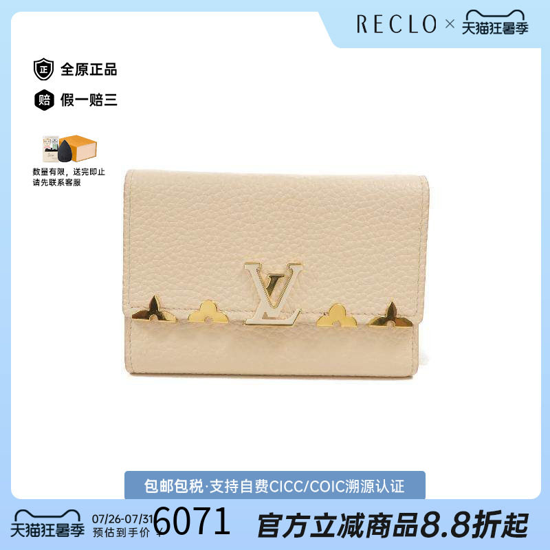 中古LV路易威登短钱包レディース