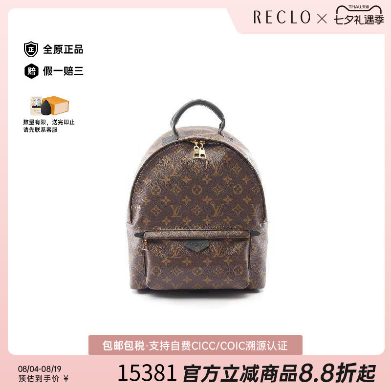 中古LV路易威登双肩包レディース