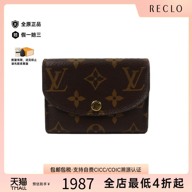 中古LV路易威登零钱包レディース