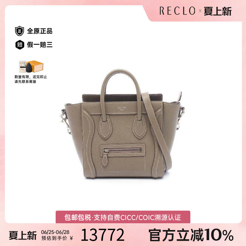 中古Celine赛琳斜挎包レディース