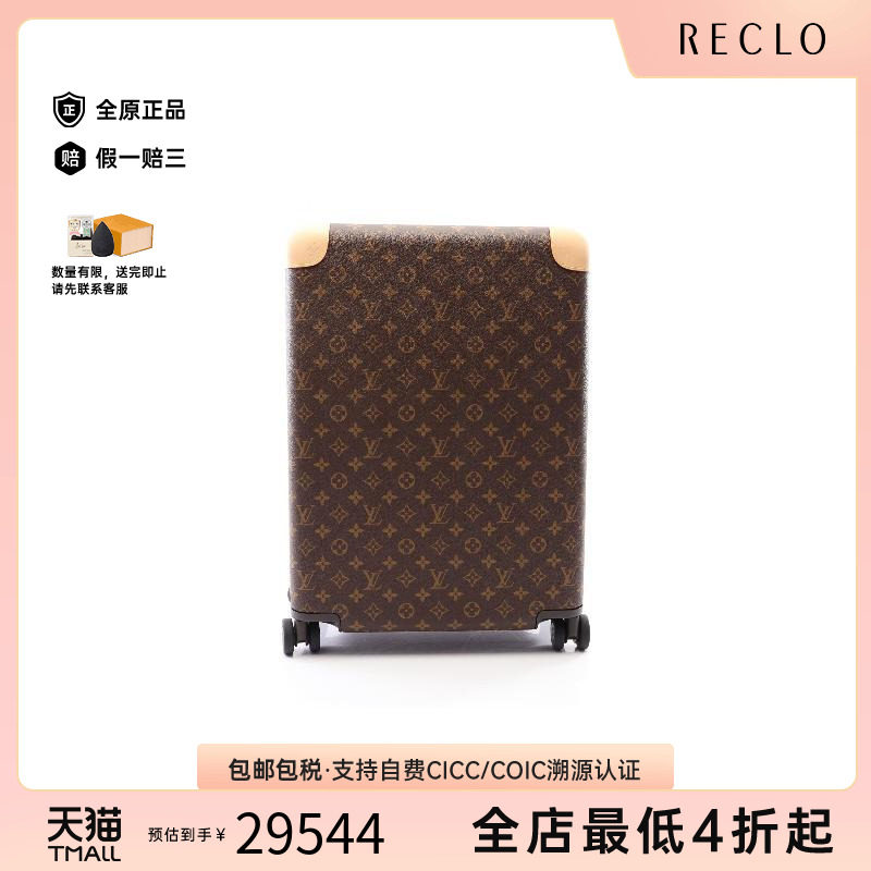 中古LV路易威登其他レディース