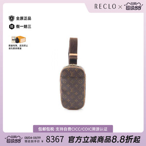 中古LV路易威登斜挎包メンズ