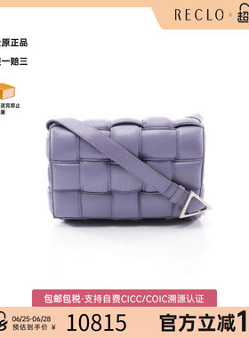 中古BottegaVeneta葆蝶家斜挎包