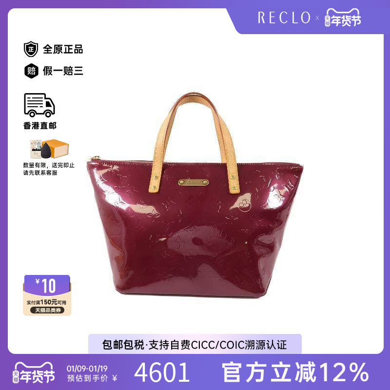 中古LV路易威登女包B级9新Handbag手包漆皮手提包红色高级感HK