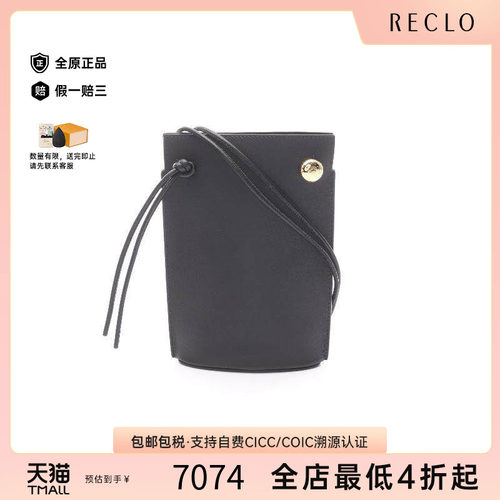 中古Loewe罗意威单肩包