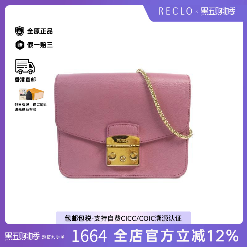 中古Furla芙拉斜挎包レディース