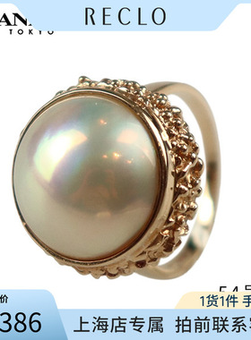 中古「9.5新」TASAKI(塔思琦)马贝珍珠戒指14K黄金54号