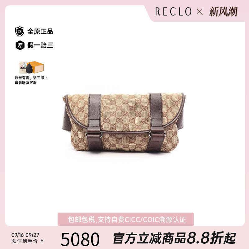 中古Gucci古驰腰包レディース