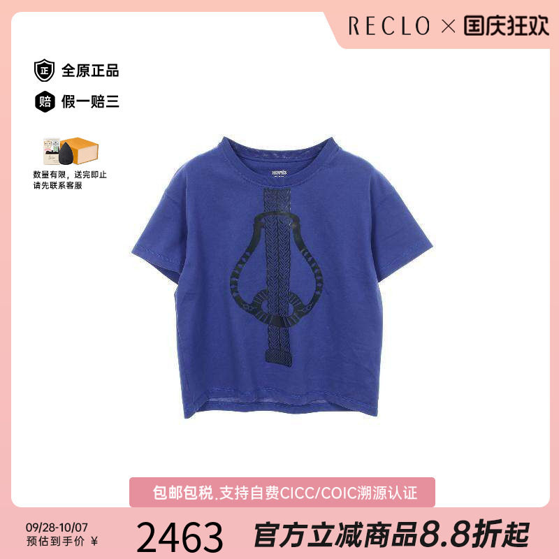 中古Hermes爱马仕上衣レディース