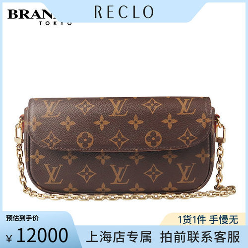 中古「9.0新」LOUISVUITTON包