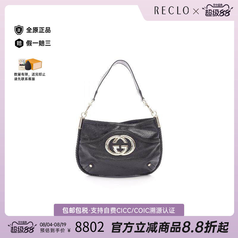 中古Gucci古驰单肩包レディース