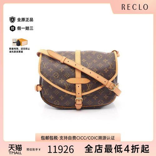 中古LV路易威登斜挎包レディース