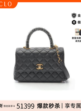 中古Chanel香奈儿女包A级95新Coco Handle羊皮手提包黑色RECLO