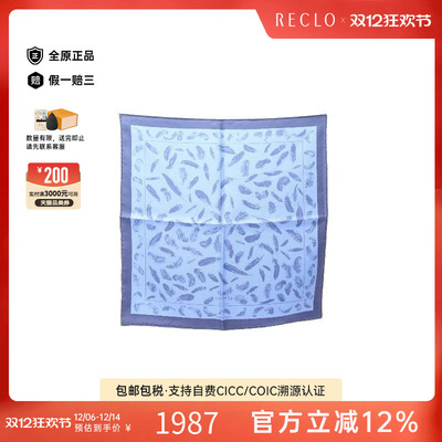 中古Hermes爱马仕围巾/丝巾