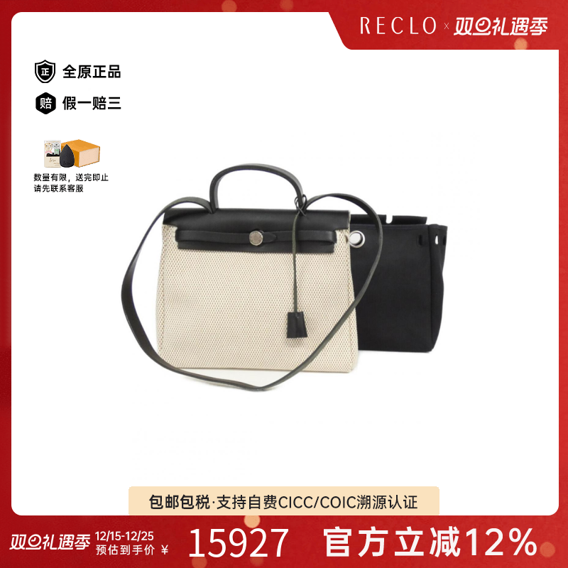 中古Hermes爱马仕女包A级95新New AirbagPM黑色单肩手提包