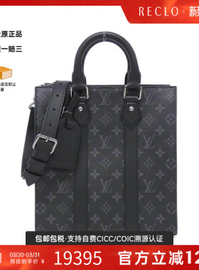 中古LV路易威登男包A级95新Sac Plat Cloth手提斜挎包